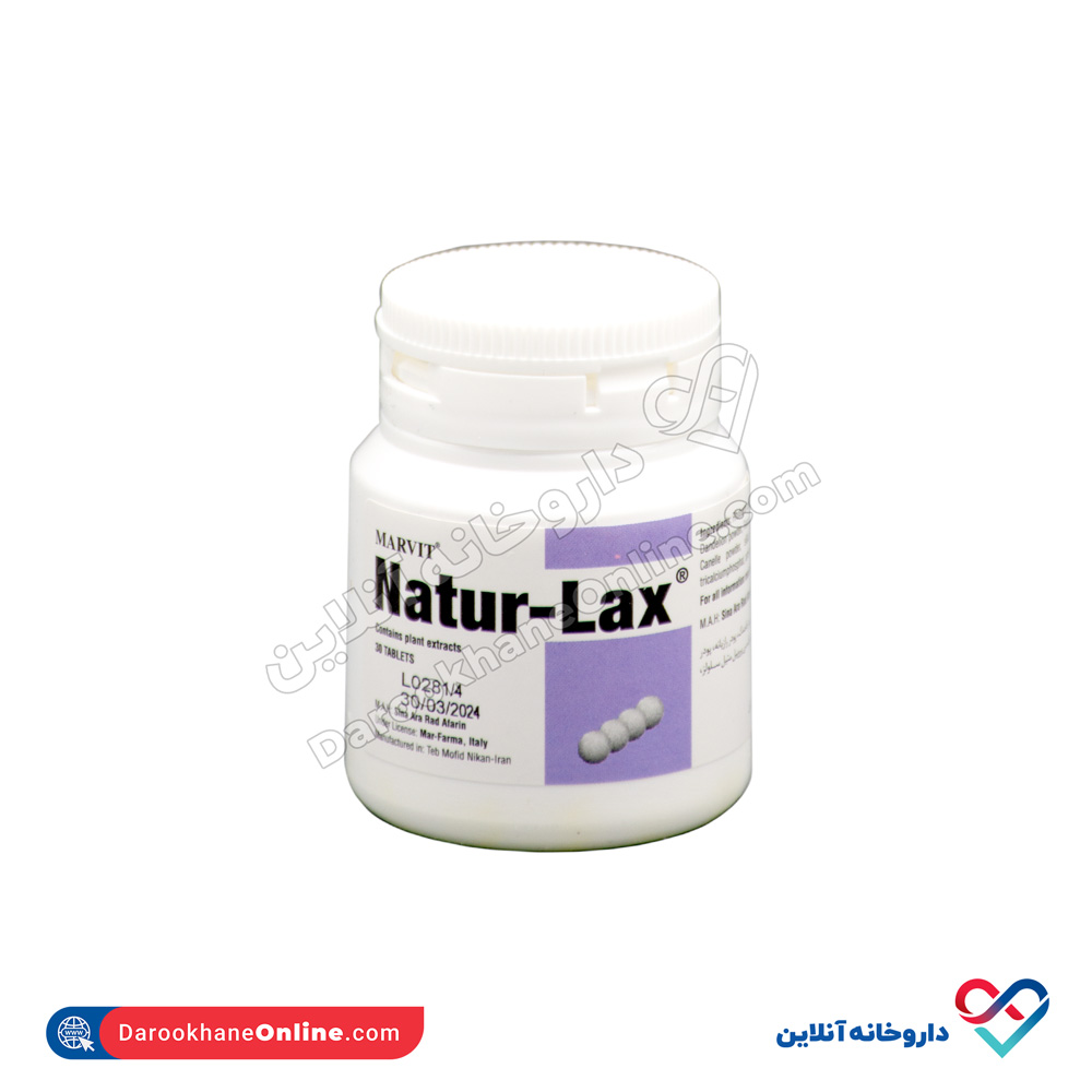 قرص مارویت نیچر لاکس مارفارما میلانو ۳۰ عددی - Image 4